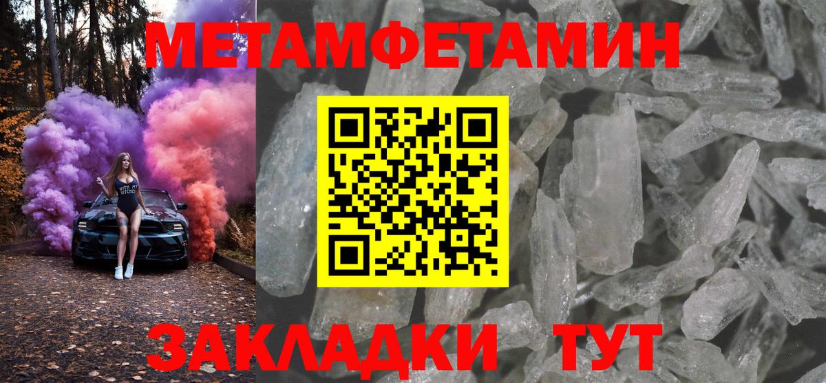 АМФЕТАМИН  АМФЕТАМИН  Вход с VPN  Амфетамин 98%  Валуйки 