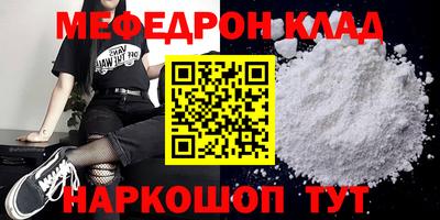 COCAINE Вышний Волочёк