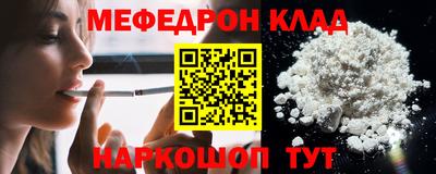 COCAINE Вышний Волочёк