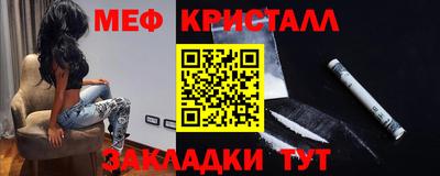 прущие грибы Вязьма