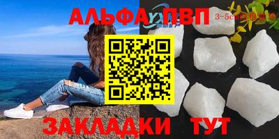 прущие грибы Вязьма