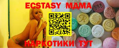 прущие грибы Вязьма