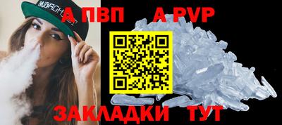 COCAINE Вышний Волочёк