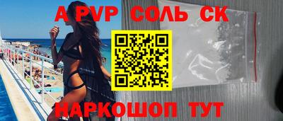 COCAINE Вышний Волочёк