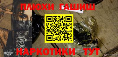 COCAINE Вышний Волочёк
