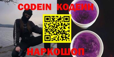 COCAINE Вышний Волочёк