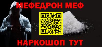прущие грибы Вязьма