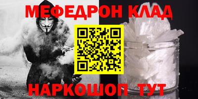 COCAINE Вышний Волочёк