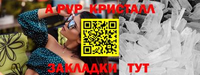 COCAINE Вышний Волочёк