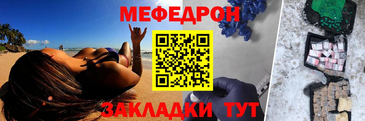 Мефедрон 4 MMC  МЕФ  МЕФ  Валуйки  Вход с VPN  МЯУ-МЯУ мяу мяу 