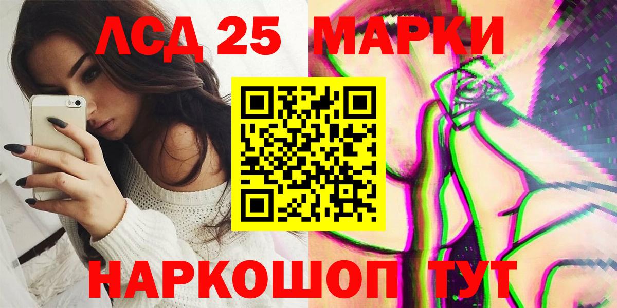 Наркотические марки 1,5мг  Вход с VPN  Валуйки 