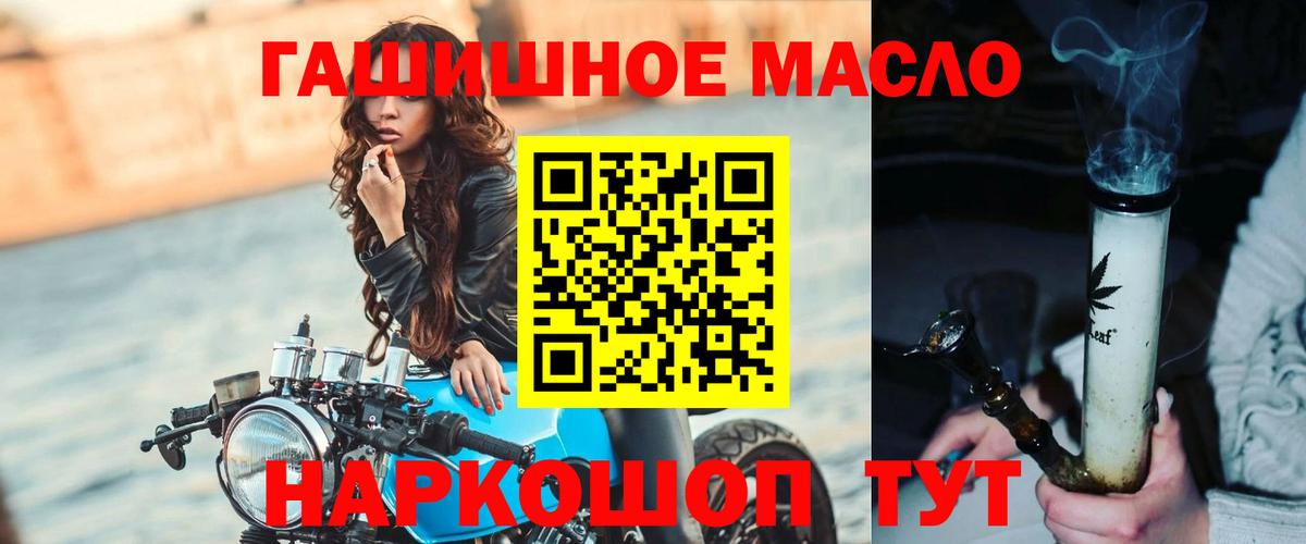 Валуйки  что такое наркотик  Вход с VPN  ТГК Wax  Дистиллят ТГК Wax 
