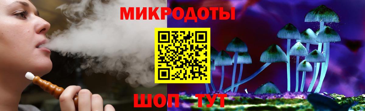 Псилоцибиновые грибы GOLDEN TEACHER Валуйки