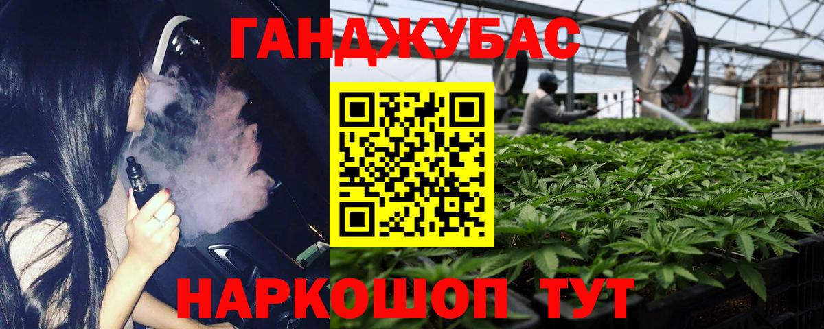 Валуйки  Канабис Ganja  Шишки марихуана OG Kush  Шишки марихуана LSD WEED  Вход с VPN 